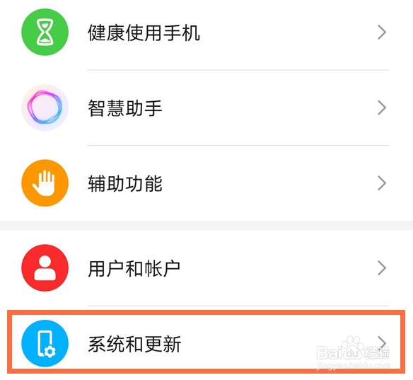 荣耀60怎么设置返回按键