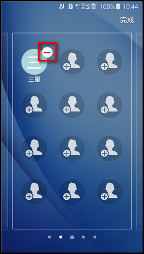 Samsung Galaxy J3 Pro SM-J3119如何在简易模式下添加/移除联系人快捷方式?