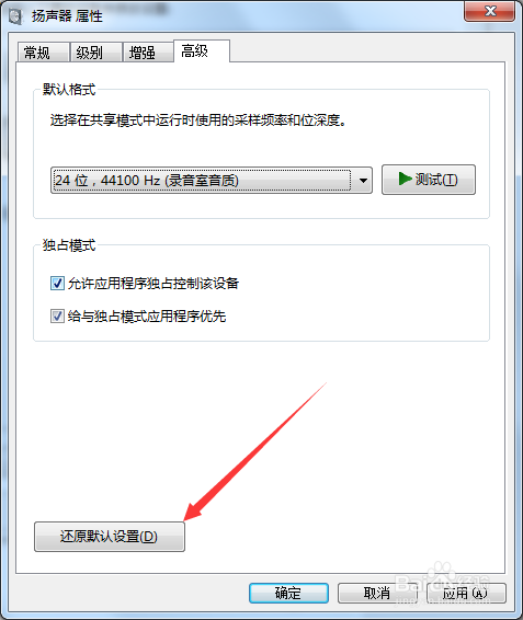 Chrome 浏览器有些网页没有声音