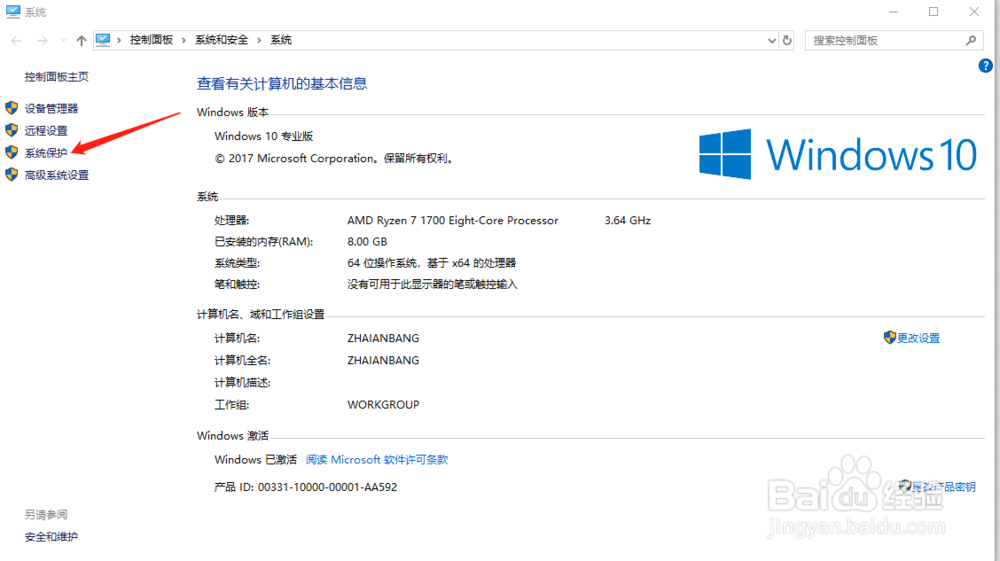 电脑win10更新失败卡顿蓝屏,不用重装系统