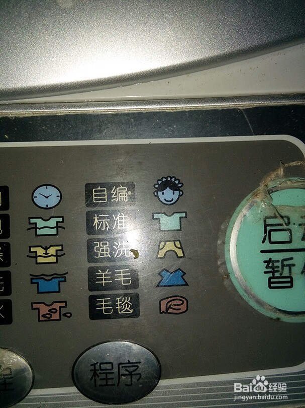 #智能#滚筒洗衣机的用法