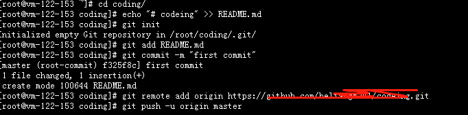 Centos7安装git、配置github方法(二)