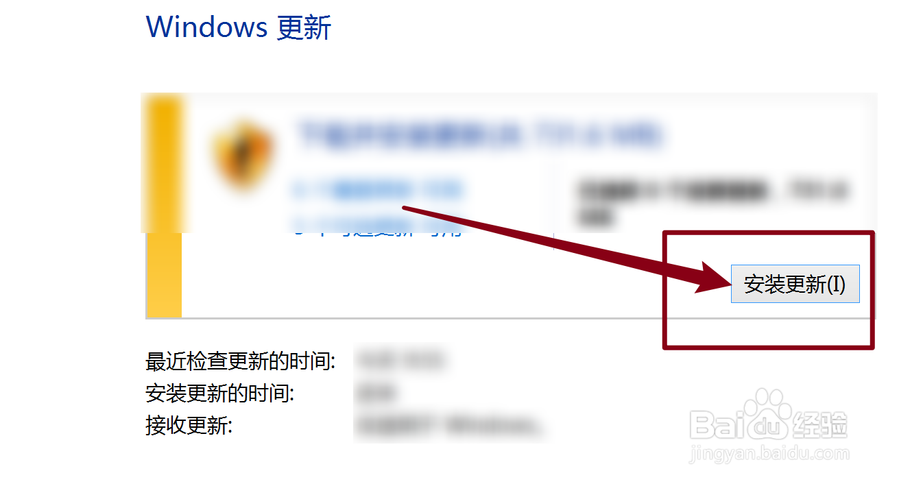 电脑怎么更新版本