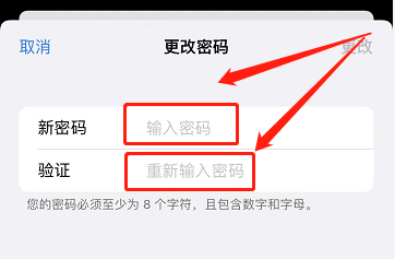 苹果手机突然弹出id异地登录