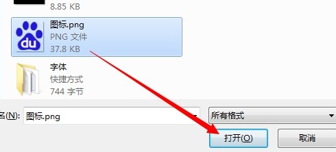玩转flash：[1]flash如何制作3D旋转logo图标