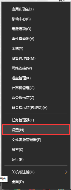 Windows10系统如何隐藏系统任务栏