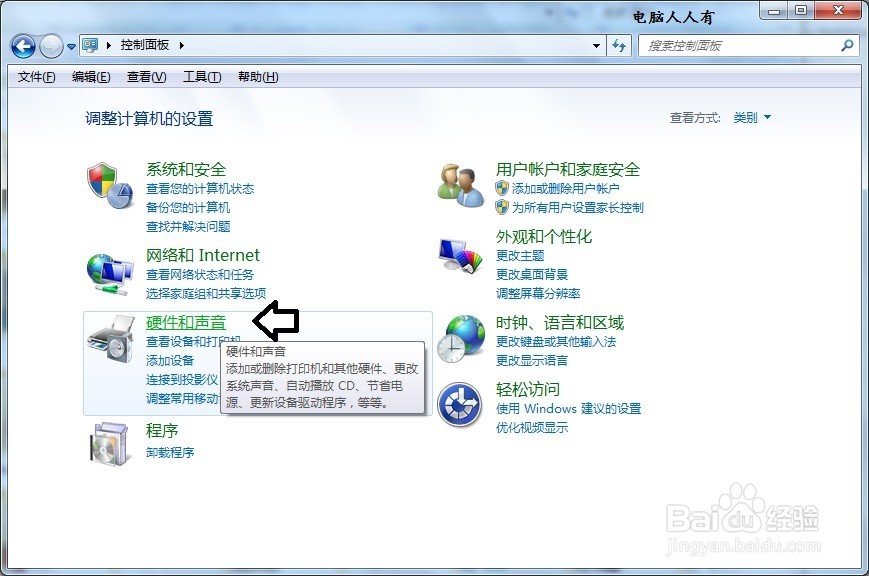 Windows 7 操作系统nvidia控制面板打不开