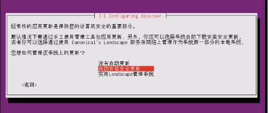 内网虚拟机架设网站