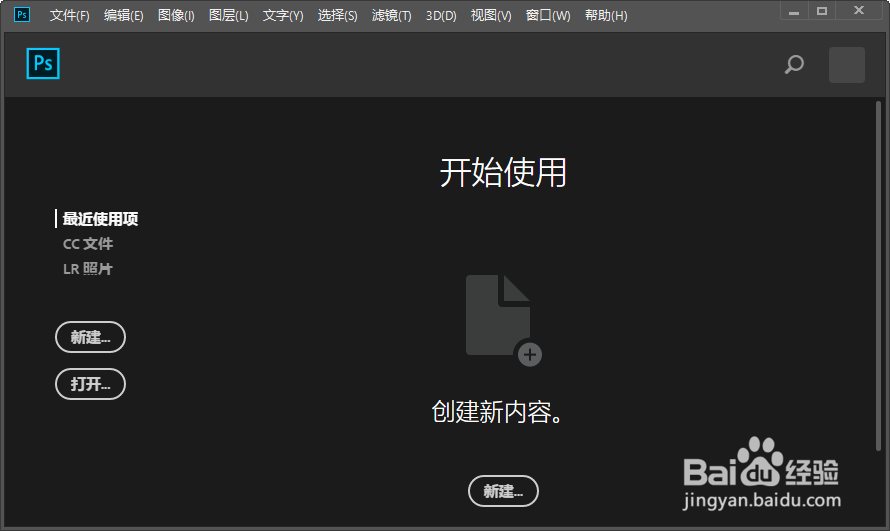 PS怎么将钢管舞人物梦幻