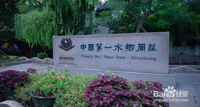江苏十一旅游攻略