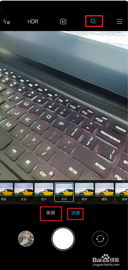 小米cc9pro拍照技巧