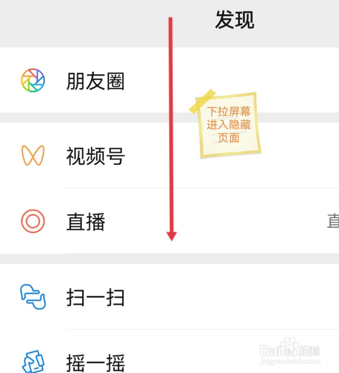 小米微信处于通话状态怎么关