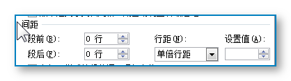 WORD怎样排版最简单