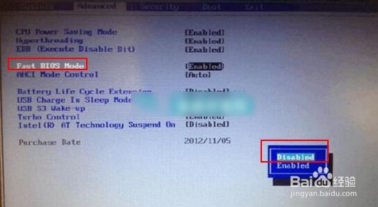 windows8改windows7系统前怎么设置bios