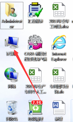 <b>Win7如何加快清理文件的速度</b>