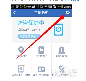 如何防止杀毒软件被病毒强制删除