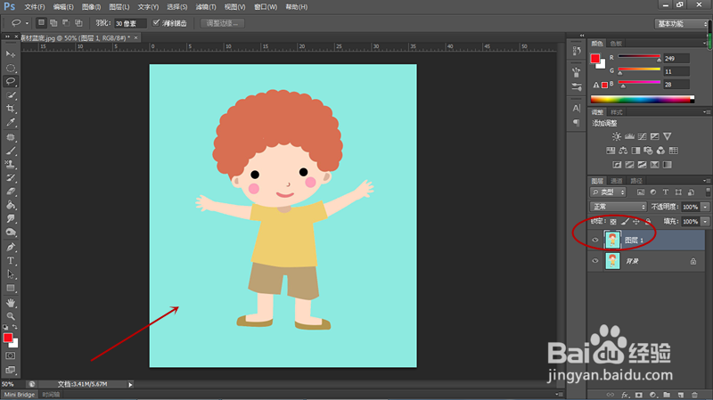 PS如何利用阈值命令制作图像黑白剪影？