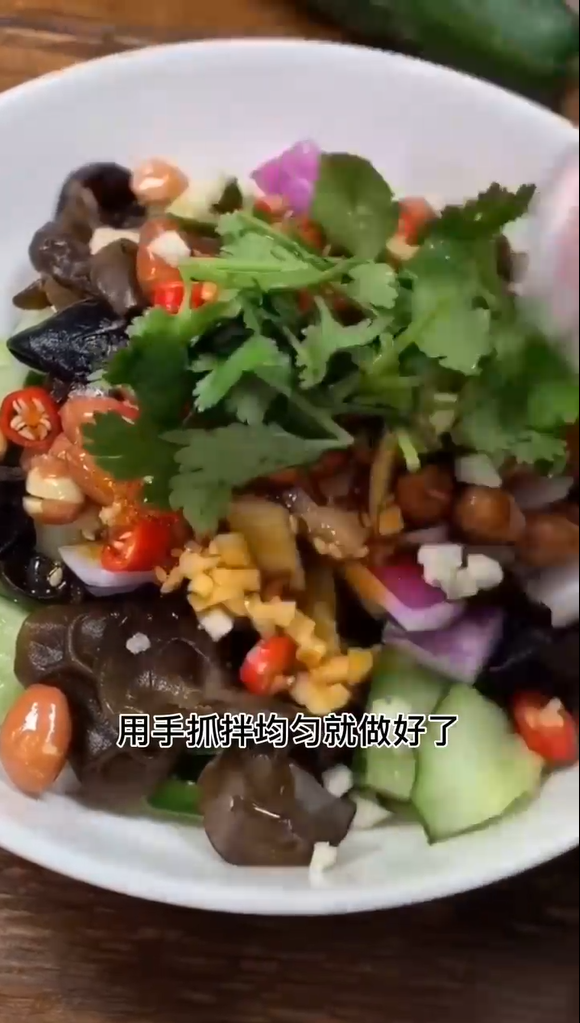 家庭小凉菜怎么做