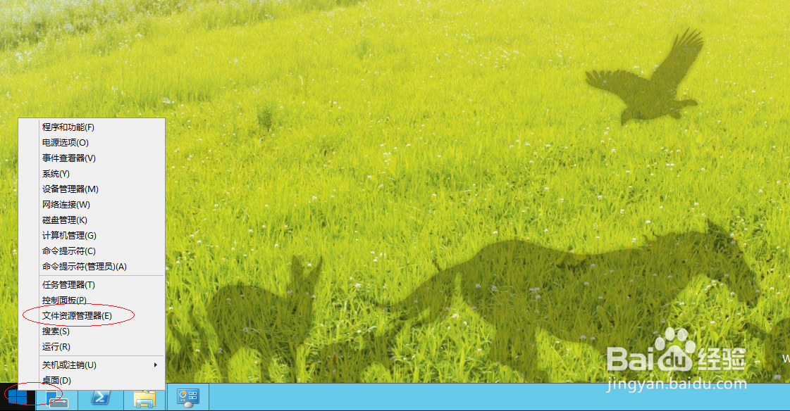 Windows server 2012 R2系统如何压缩用户文件