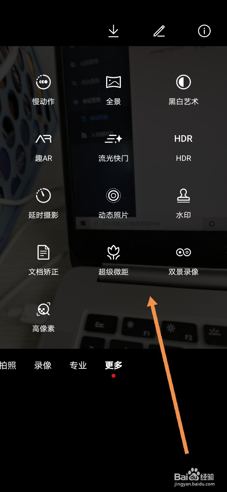 如何使用华为手机的拍照功能