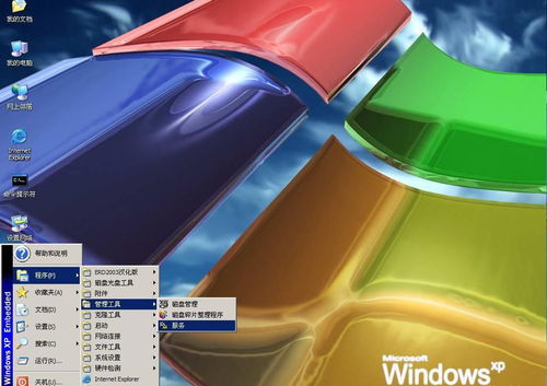 优化系统，如何是系统更完美