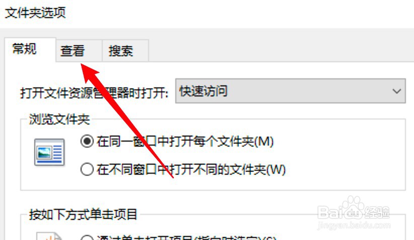 电脑文件后缀名怎么显示出来