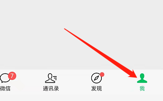 安卓版微信如何查看会员卡