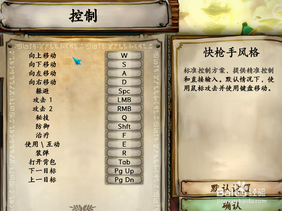 堡垒（Bastion）-界面介绍