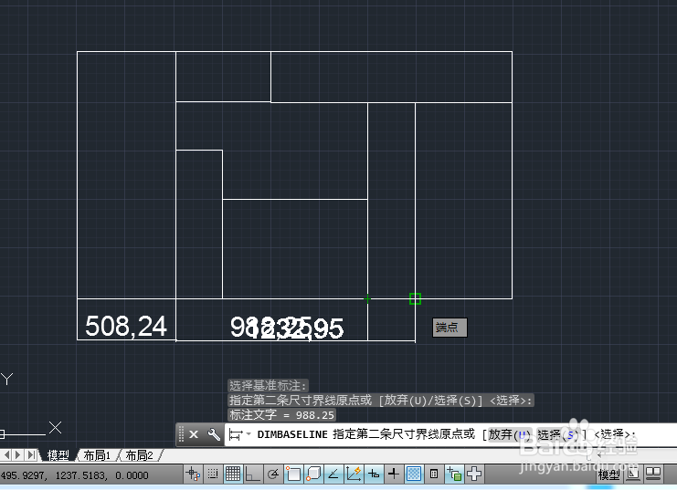 AutoCAD如何绘制基线标注