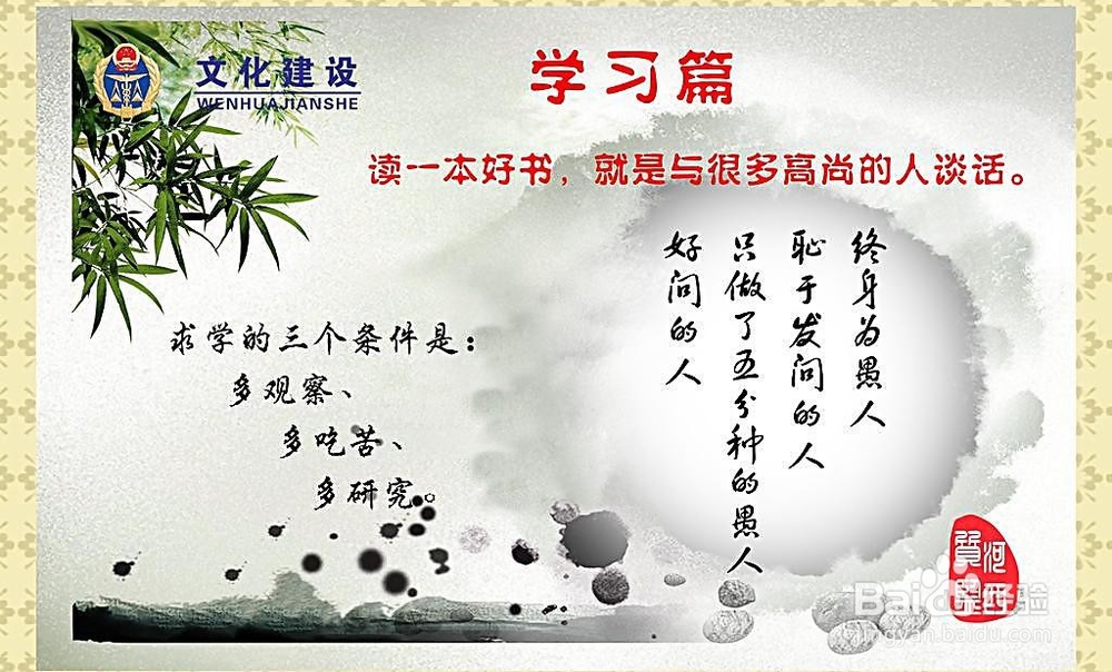 高中各科学习方法