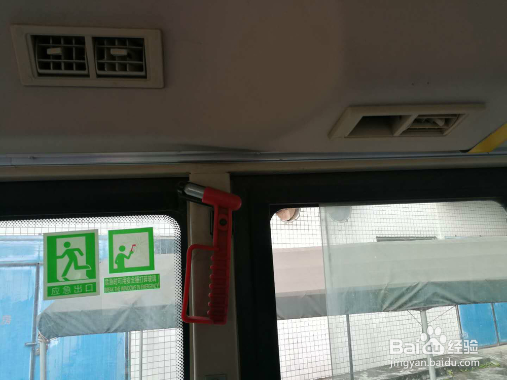 乘坐公交班车需要注意的地方