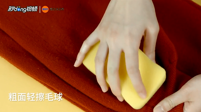 棉衣怎么清理