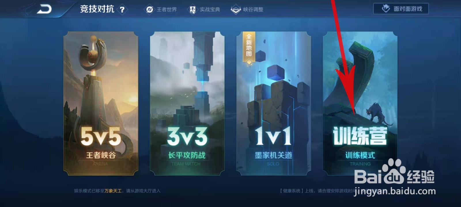 王者荣耀夏侯惇2020攻速阈值怎么查看