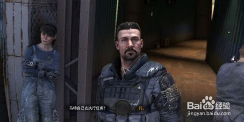 《消逝的光芒2》欢迎上船