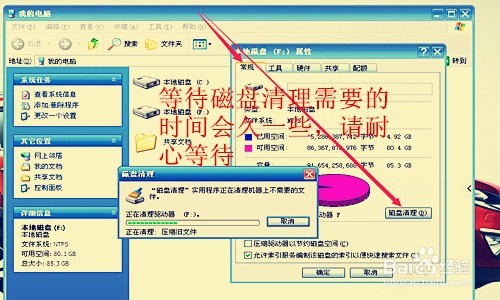 电脑卡、反应慢怎么办？怎样使电脑加速？