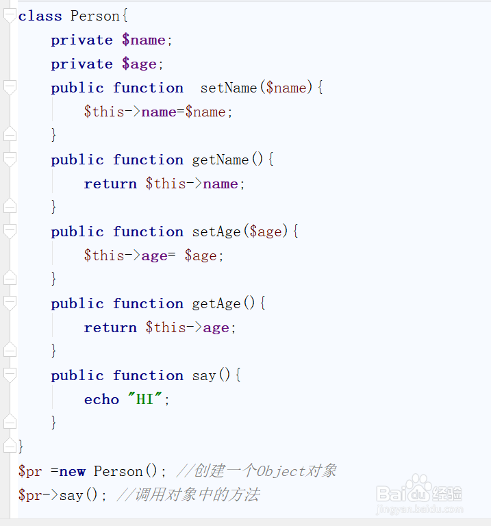 PHP数据类型的认识和使用