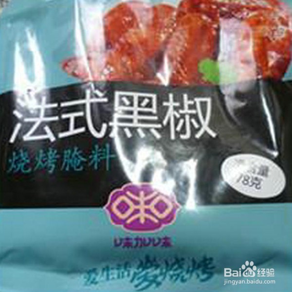 制作美味的法式黑椒原素鸡