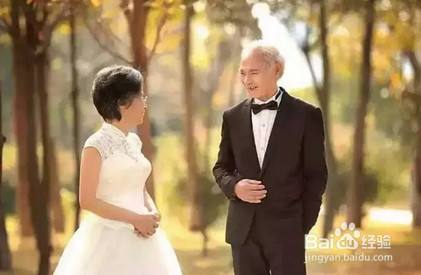 老年人如何选择婚姻