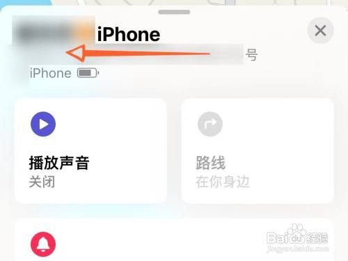 苹果丢了在哪追踪位置