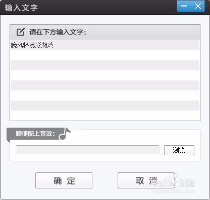 怎么为视频添加字幕