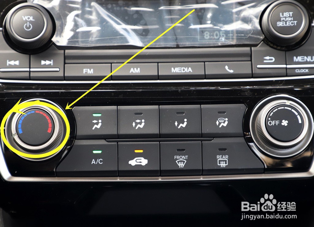 车空调怎么制热怎么调节