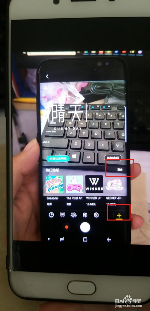 三星s8拍照如何给照片添加水印