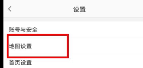 高德地图如何开启锁定2D地图旋转