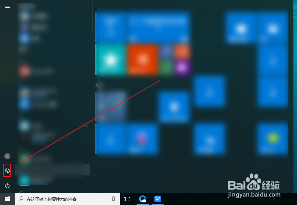 win10系统如何调屏幕的分辨度
