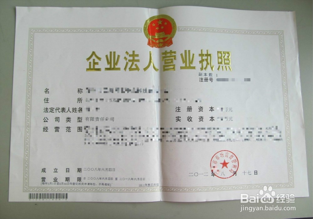 返乡农民工回家养殖盘步骤？