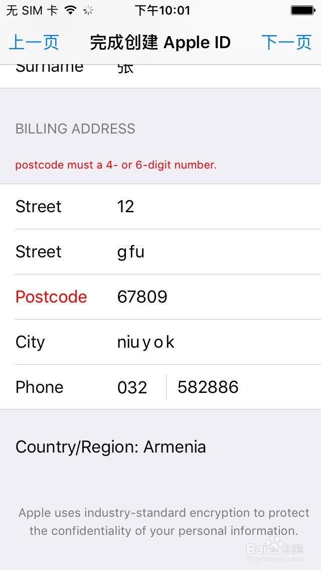 2020最新创建美国Apple ID，不用再买美区账号啦