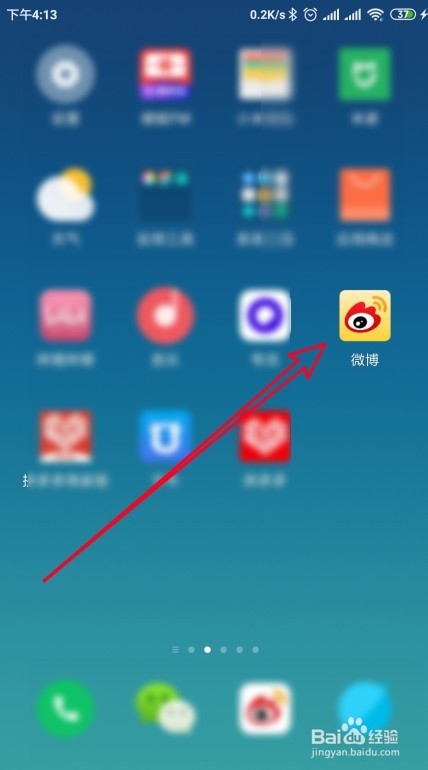 如何使用微博直接发布九宫格图片