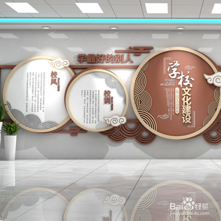 文化墙为什么彰显企业文化的流行趋势