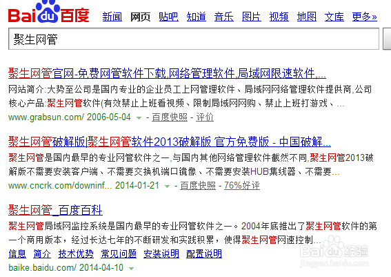 局域网如何突破ARP防火墙限速