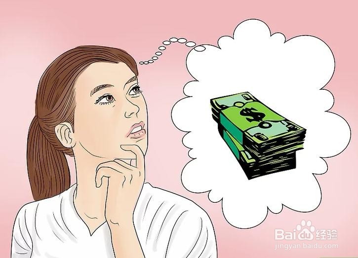 如何有效搭便车